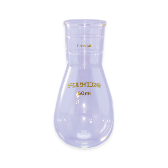 Clear Rounded Bottom Flask 50 mL, 2 pcs.