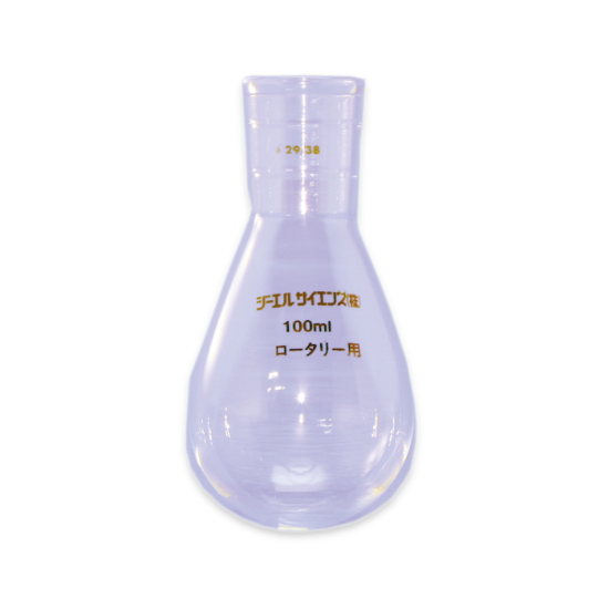 Clear Rounded Bottom Flask 100 mL, 2 pcs.